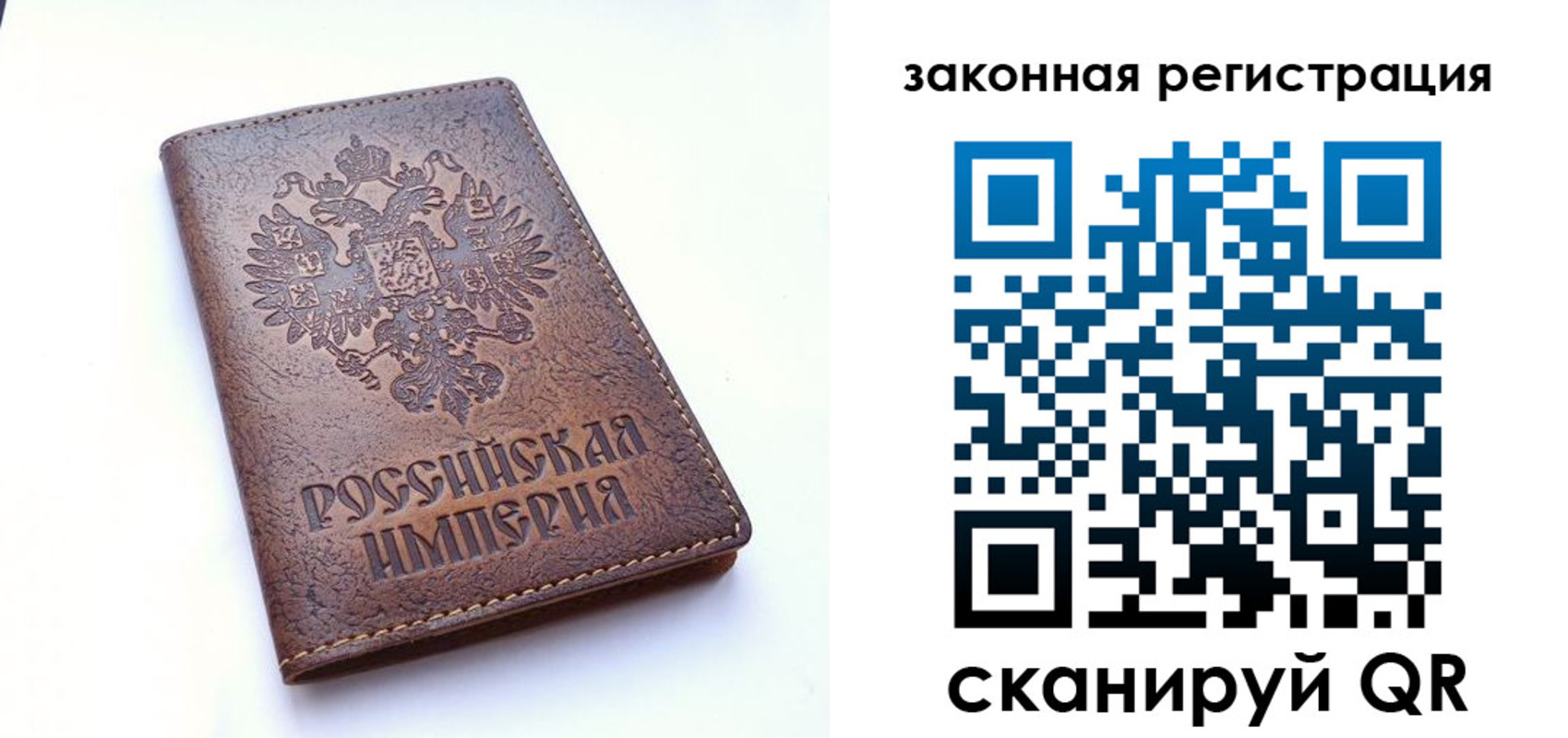прописка поиск в Хабаровске