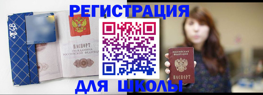 форма 3 в Хабаровске